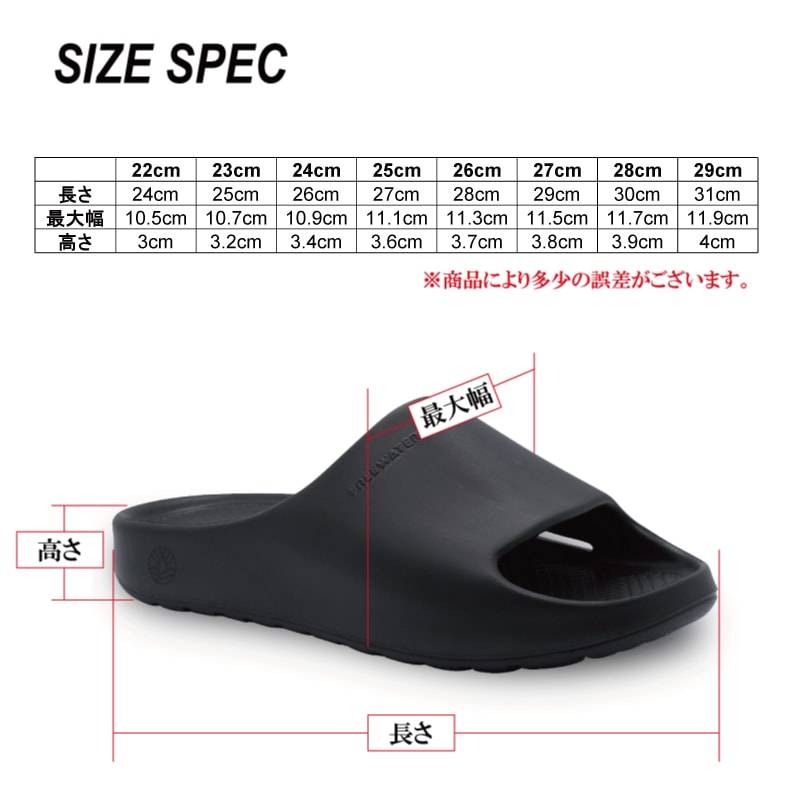 Freewater x Lordish Recovery Sandal (UNISEX)
