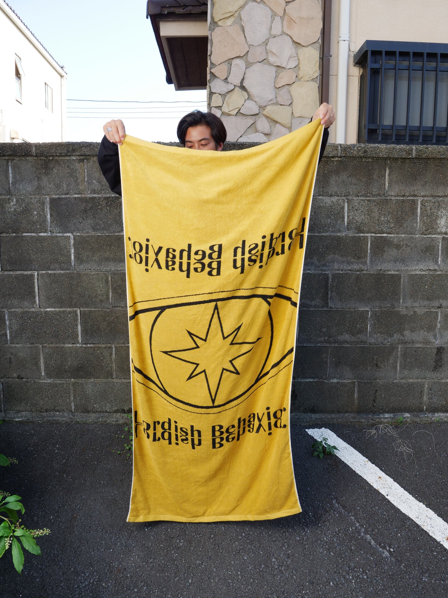 Lordish Jacquard Beach Towel