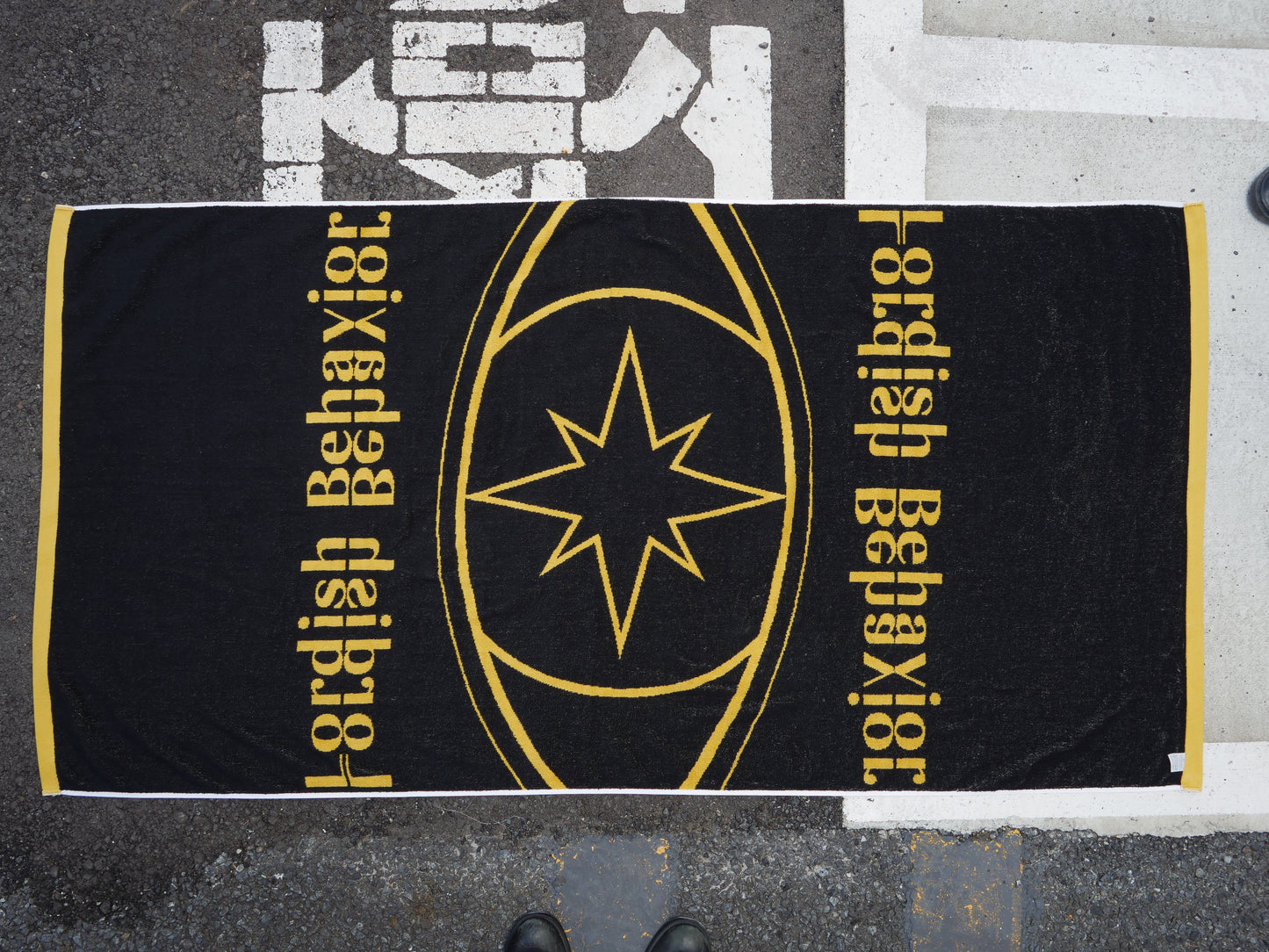 Lordish Jacquard Beach Towel